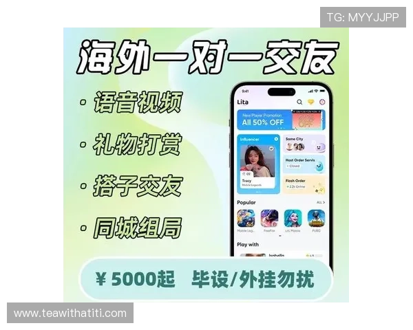 新爱手机版下载提供丰富的交友功能，助你快速结识志同道合的朋友和伴侣