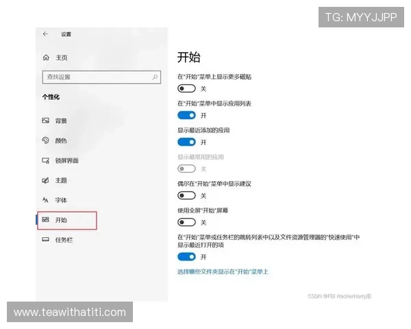 爱体育官网电脑版更新日志，了解最新版本的功能优化与性能提升