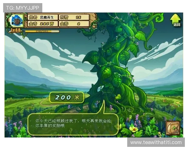 爱游戏体育官方首页安全稳定，保障用户信息安全和流畅的观看体验