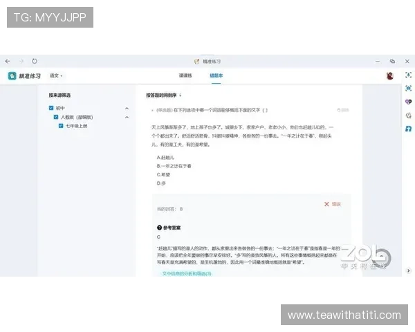爱游戏体育投注网页版登录操作指南，详细步骤帮助新手快速上手平台