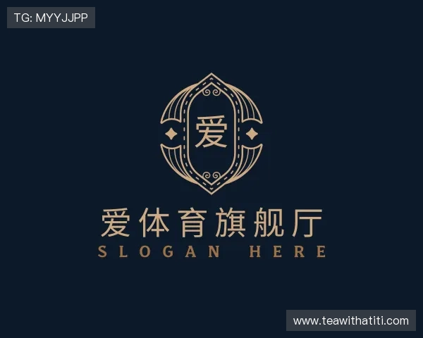 关于爱体育旗舰厅